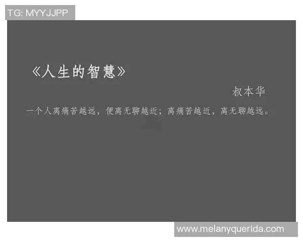 塔雷强调自我掌控命运的重要性并反思近期的偏离与调整